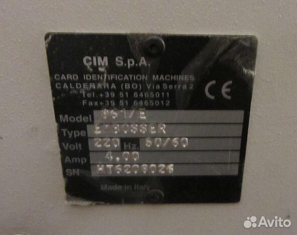 Эмбоссер Cim 861