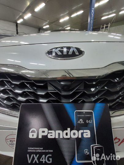 Сигнализация с автозапуском