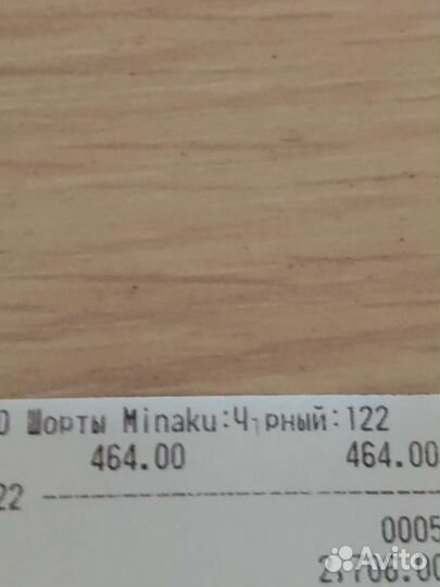 Шорты спортивные для девочки