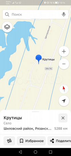 Участок 20 сот. (ИЖС)