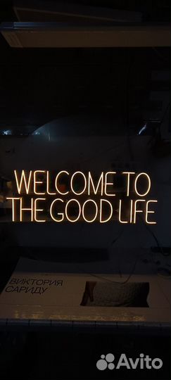 Изготовление неоновых вывесок