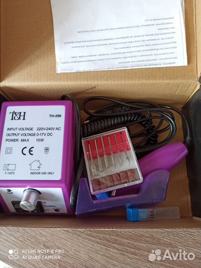 Аппарат для маникюра