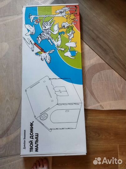 Домик раскраска