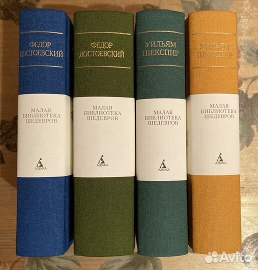 Достоевский, Шекспир - 