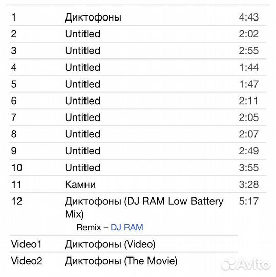 Танцы Минус - Музыка К Фильму 