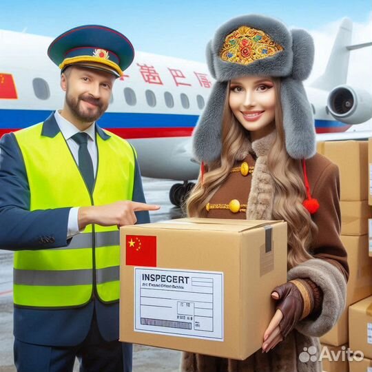 Грузоперевозки из Китая