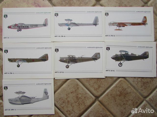 Буклеты и открытки аэрофлот авто СССР