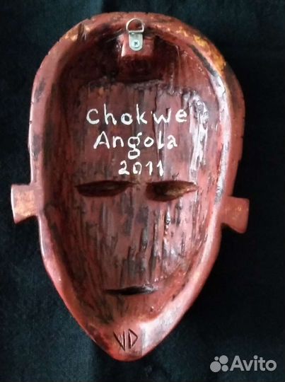 Маска. Африканский примитивизм