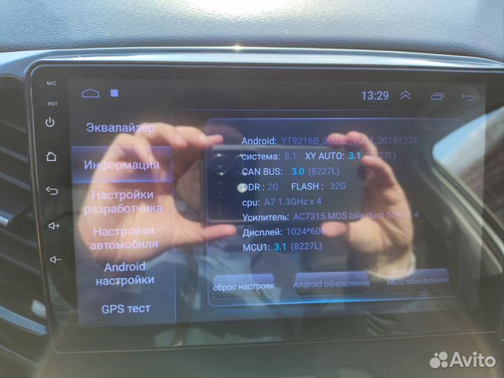 Автомагнитола 9 дюймов 2din android