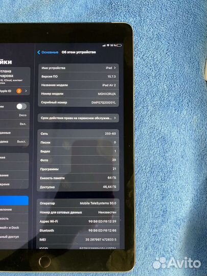 Apple iPad air 2 64gb