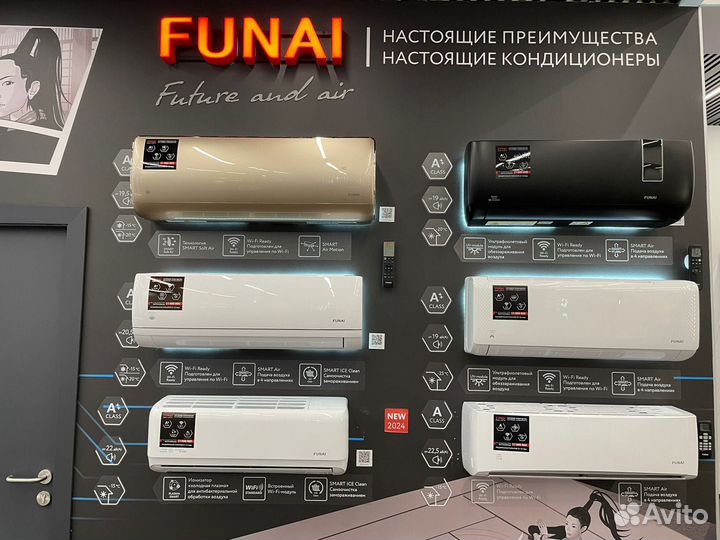 Купить Сплит-систему Funai RAC-I-SN25HP.D04/S/RAC