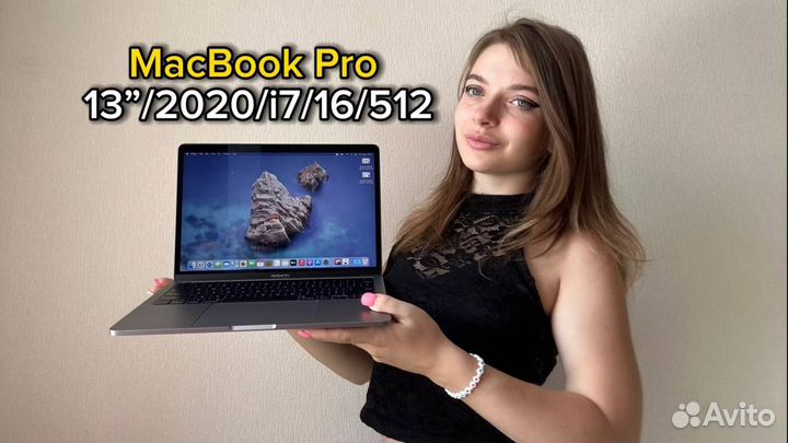 MacBook Pro 13 2020 i7/16/512