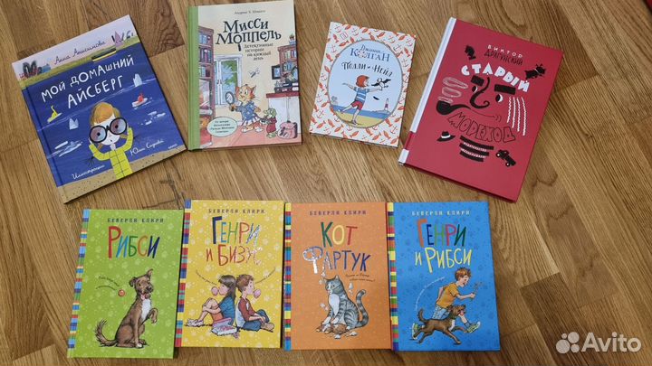 Книги для младших школьников