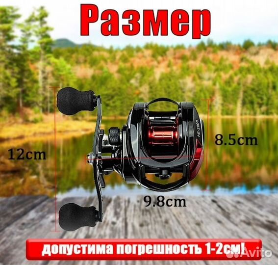 Катушка для спиннинга бу