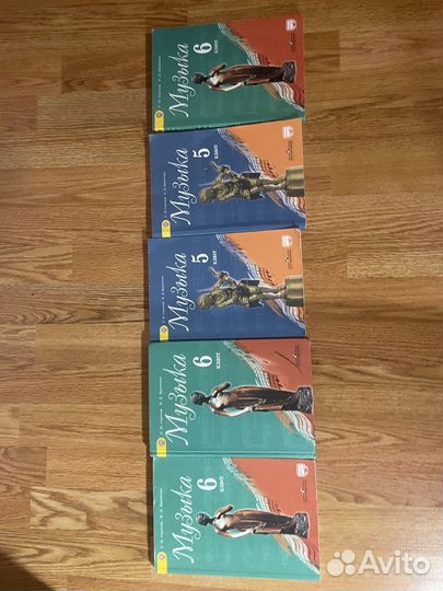 Учебники 5-6 класс по музыке