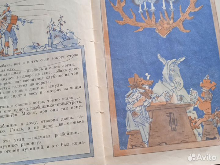 Серия детских книг 