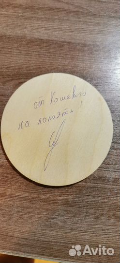 Поиск предметов металлоискателем
