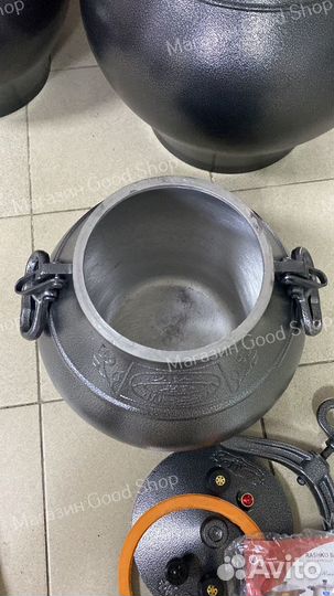 Афганский казан 30 литров