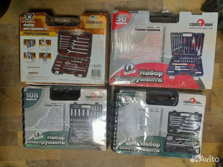 Набор инструментов