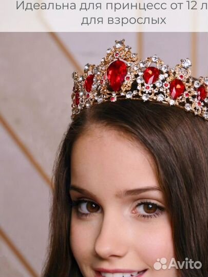 Образ императрицы + корона или диадема