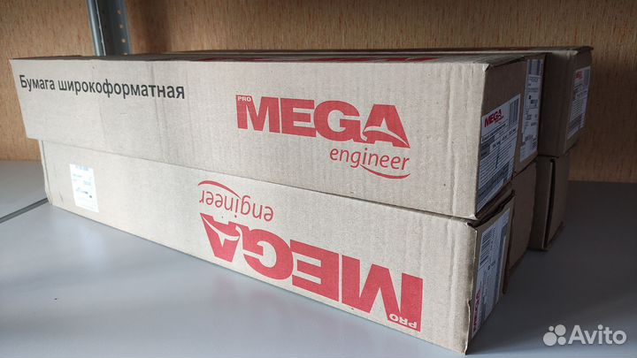 Бумага А1 для плоттера mega