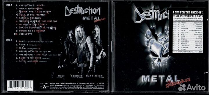 Destruction LP/CD