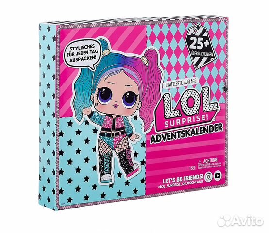Лол Календарь LOL Advent Calendar