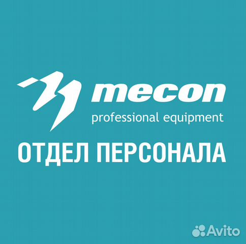 Грузчик-комплектовщик