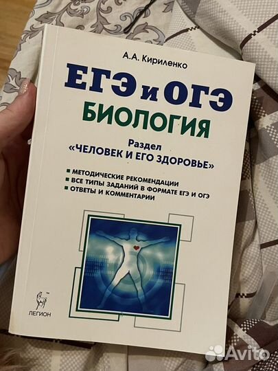 Пособия для подготовки и ЕГЭ и ОГЭ