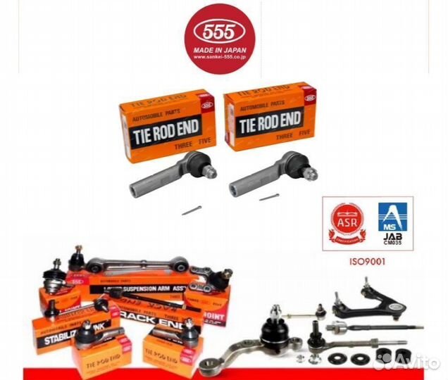 Рулевой наконечн maz 323 BG Demio 2000