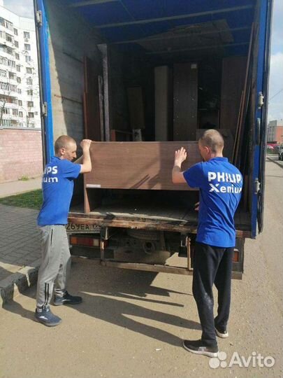 Перевозка мебели и др Грузчики Переезды