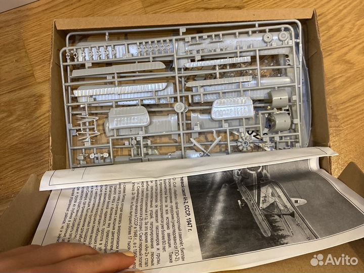 Сборная модель вертолета