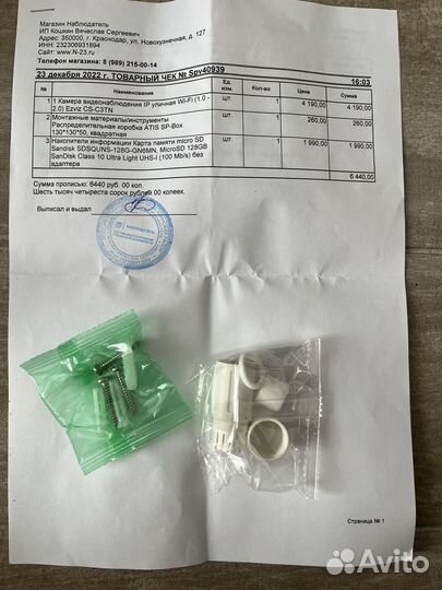 Камера видеонаблюдения wifi Ezviz CS-C3TN