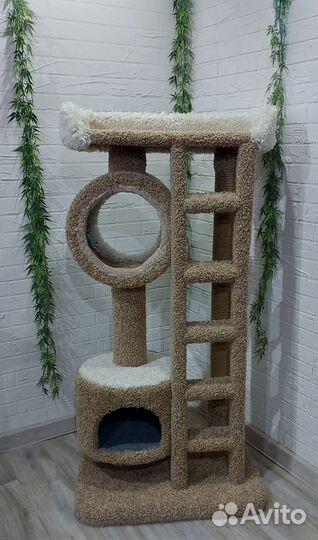Домик когтеточка игровой комплекс 145см