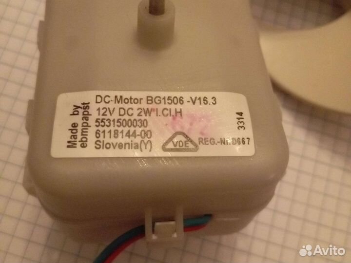 Вентилятор liebherr Miele 12v 6118144