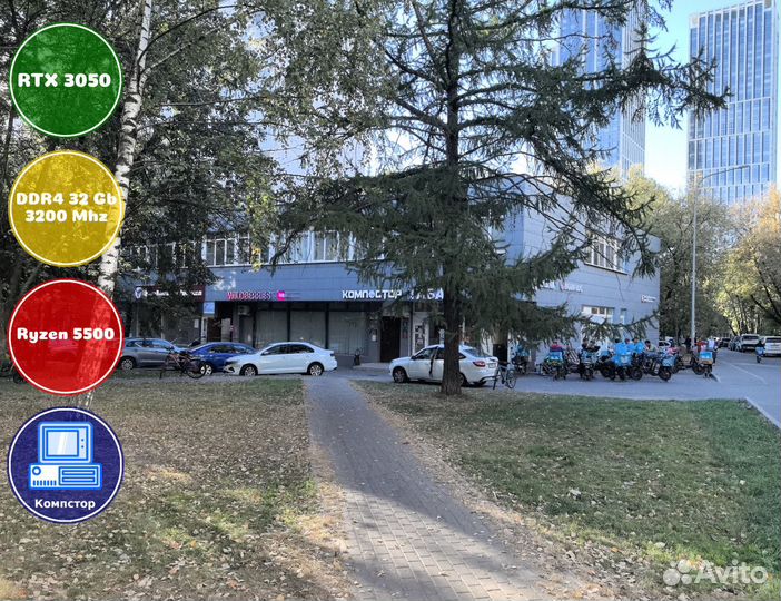 Системный блок AMD5500-RTX3050-32DDR4-PQR37125-A520