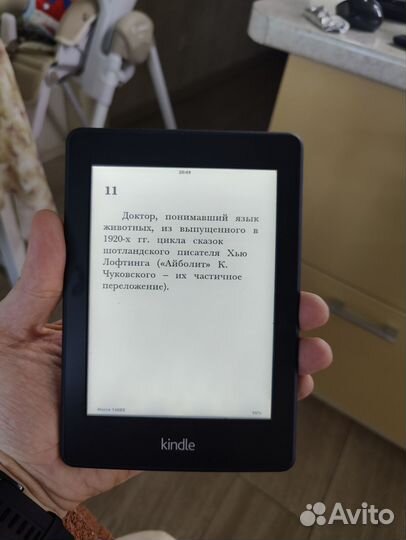 Электронная книга Kindle paperwhite 6 поколения