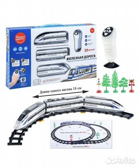 Детская железная дорога