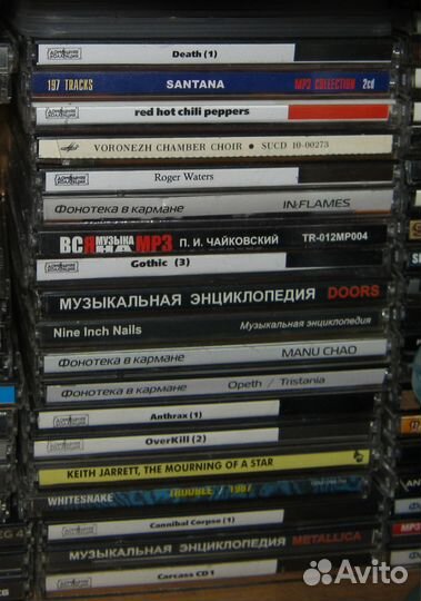 CD диски с музыкой
