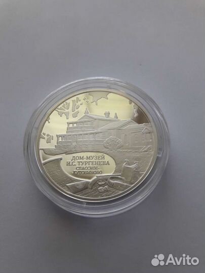 Современные серебряные монеты