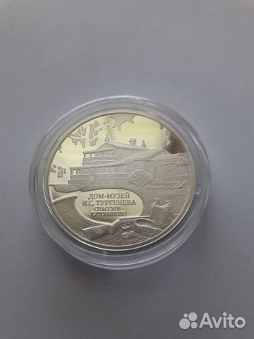 Современные серебряные монеты