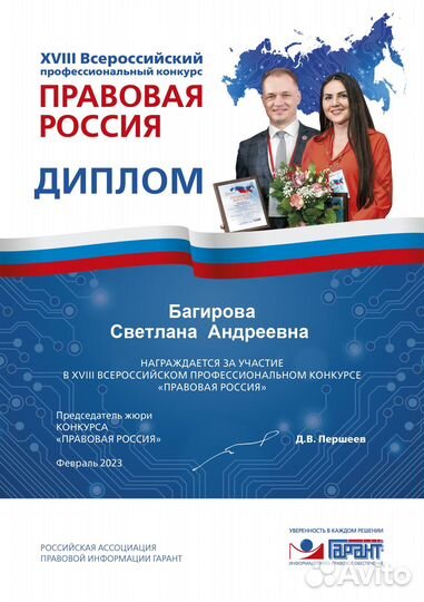 Банкротство граждан