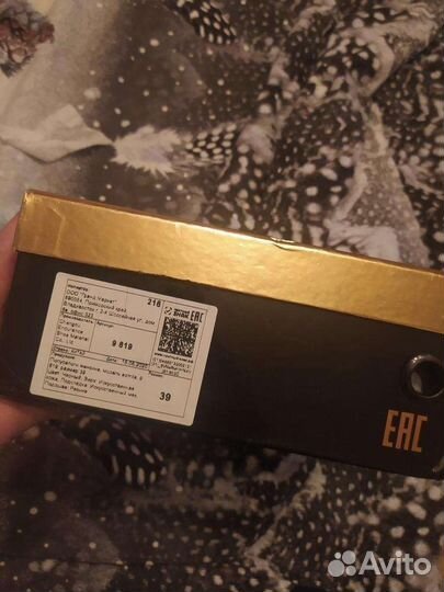 Ботильоны 39р