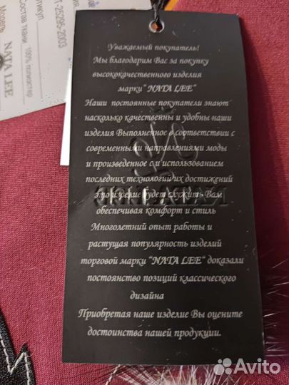 Платье женское