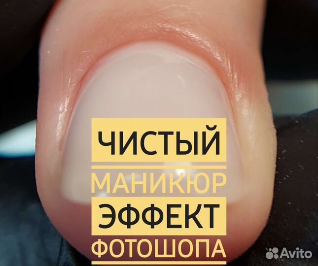 Наращивание,коррекция в студии,маникюр,педикюр