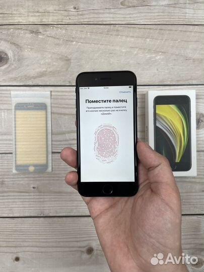 iPhone SE (2020), 64 ГБ