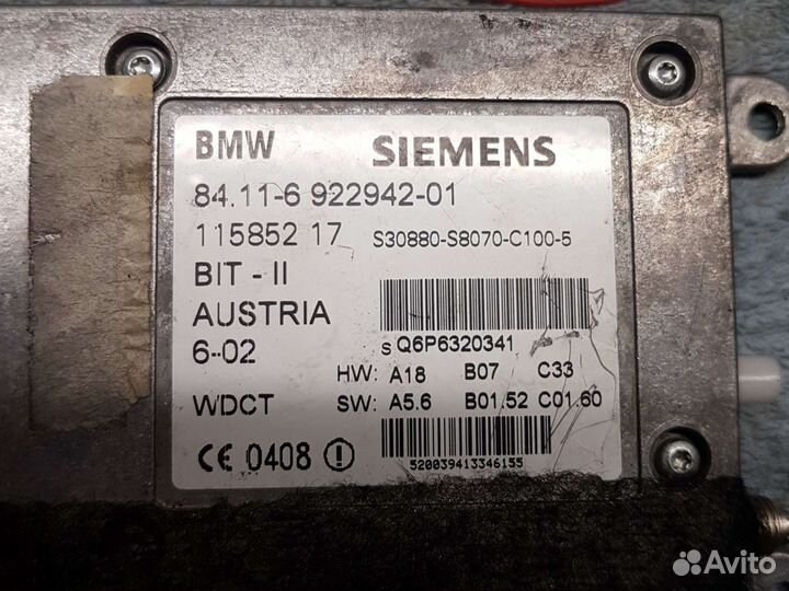 Блок управления телефоном 84.11-6922942-01