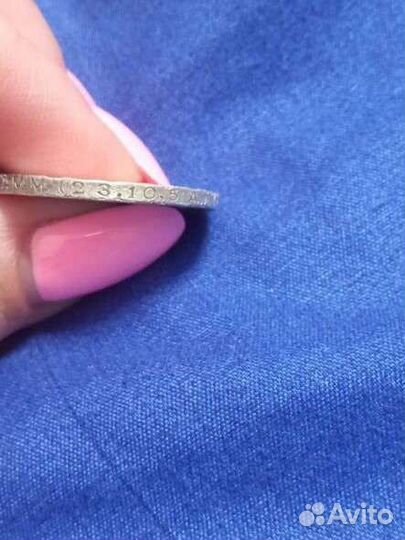 Монета один полтинник 1924 года серия Т. Р