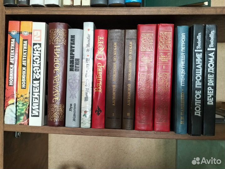 Книги Б/У СССР