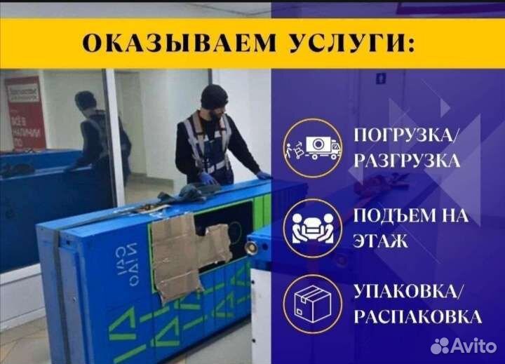 Грузоперевозки переезды грузчики